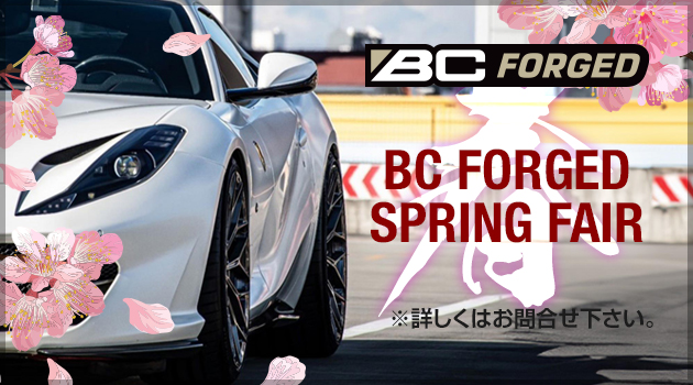 BC FORGED SPRING FAIR